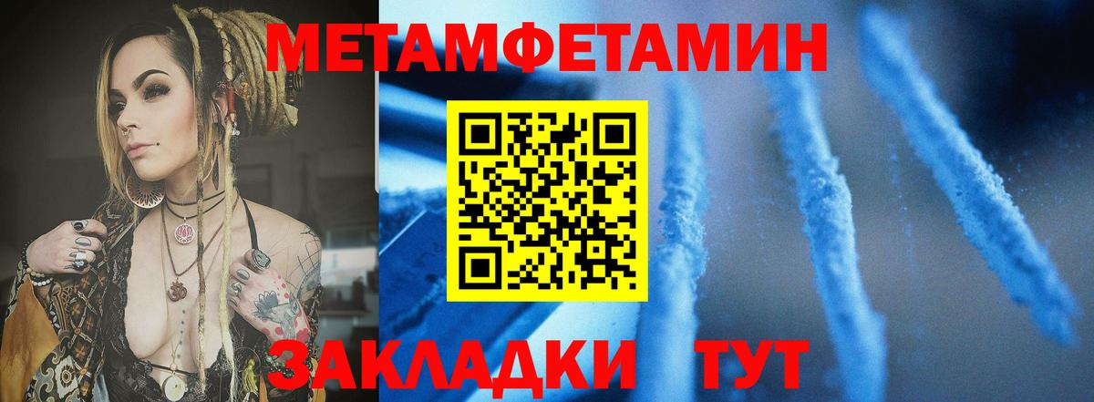 Амфетамин 97% Менделеевск