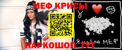 COCAINE Бузулук
