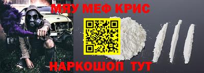 COCAINE Бузулук