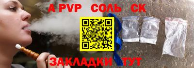 синтетический гашиш Бугуруслан