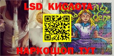 синтетический гашиш Бугуруслан