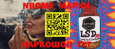 COCAINE Бузулук