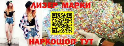 бошки Будённовск
