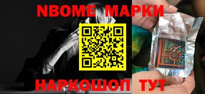 бошки Будённовск