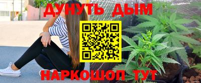 COCAINE Бузулук