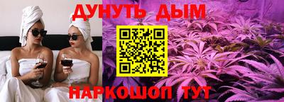 бошки Будённовск
