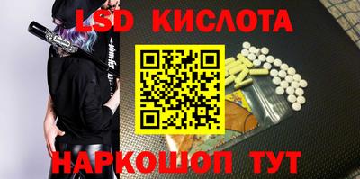 синтетический гашиш Бугуруслан