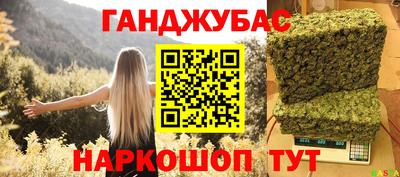 бошки Будённовск