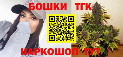 синтетический гашиш Бугуруслан