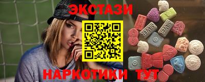 COCAINE Бузулук