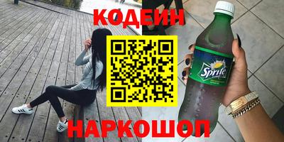 синтетический гашиш Бугуруслан