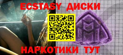 COCAINE Бузулук