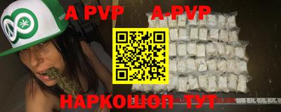 бошки Будённовск
