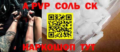 бошки Будённовск