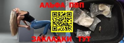 синтетический гашиш Бугуруслан