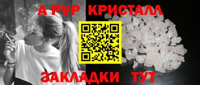 COCAINE Бузулук
