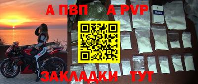 бошки Будённовск
