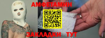 COCAINE Бузулук