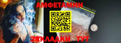 синтетический гашиш Бугуруслан