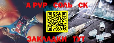 бошки Будённовск