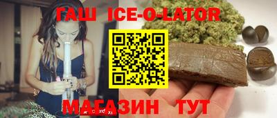 бошки Будённовск