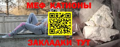 COCAINE Бузулук