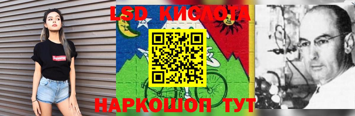 Лсд 25 экстази ecstasy  Вход с VPN  Менделеевск 