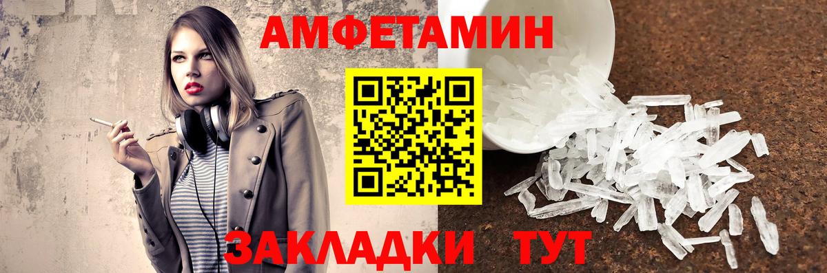 Первитин витя Менделеевск