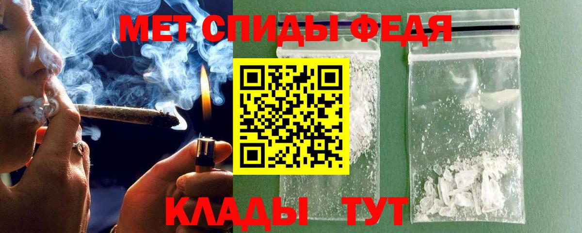Метамфетамин витя  Метамфетамин витя  Метамфетамин  Вход с VPN  Менделеевск 
