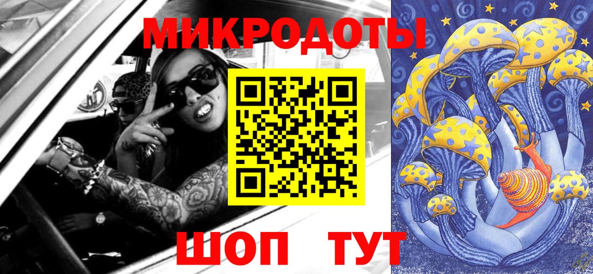 Галлюциногенные грибы мухоморы Менделеевск